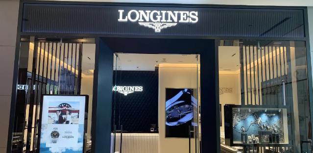 北京浪琴维修中心地址在哪里（图）