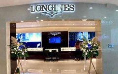 浪琴腕表脏了怎么解决